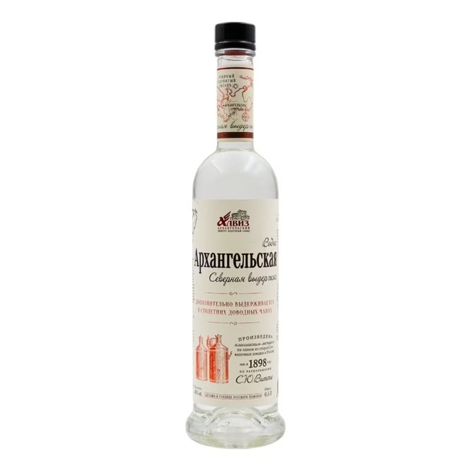 Водка Абакан  Северная выдержка